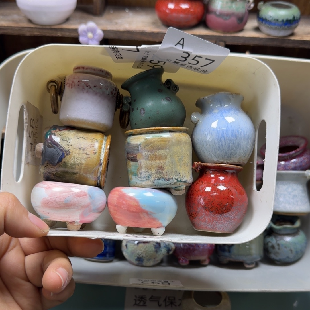 大***子陶瓷艺术品设计与制作