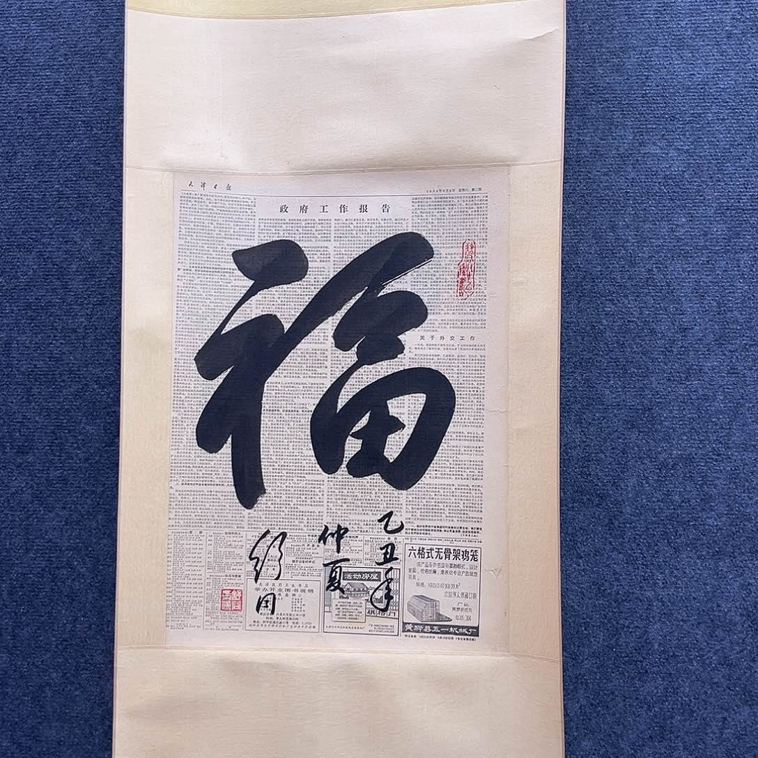 隔空两层楼为三层