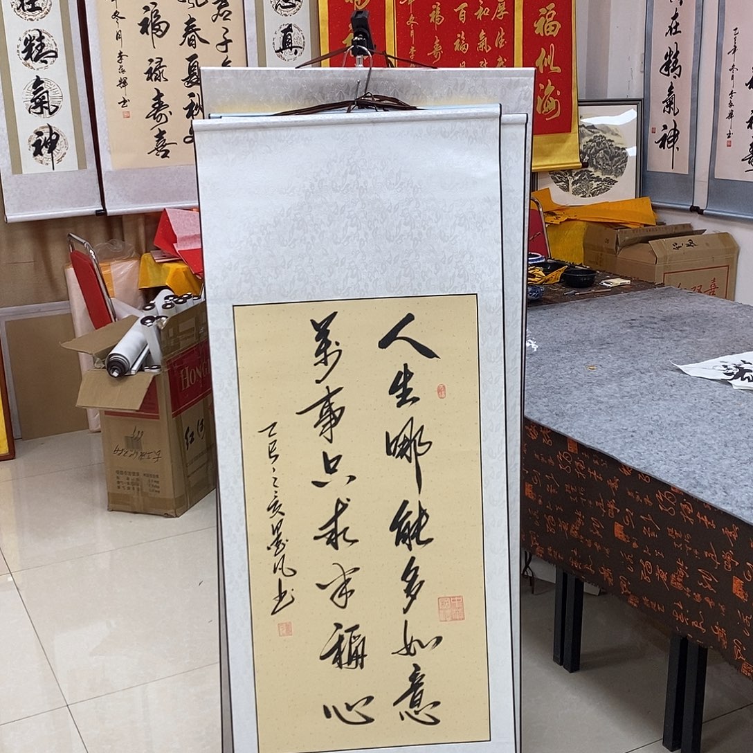 书法书法作品参加