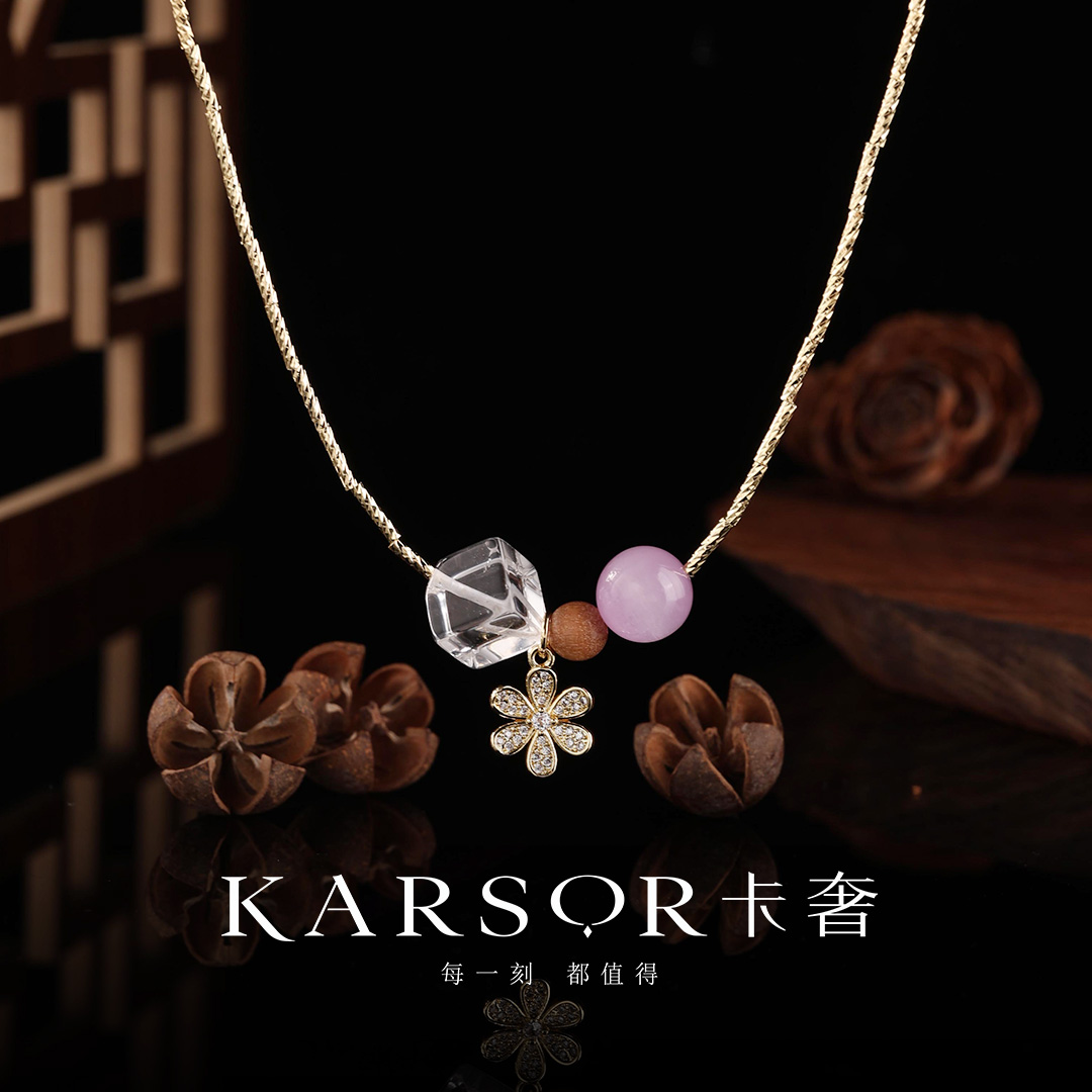 KARSOR/卡奢天然 紫锂辉 项饰 X3472