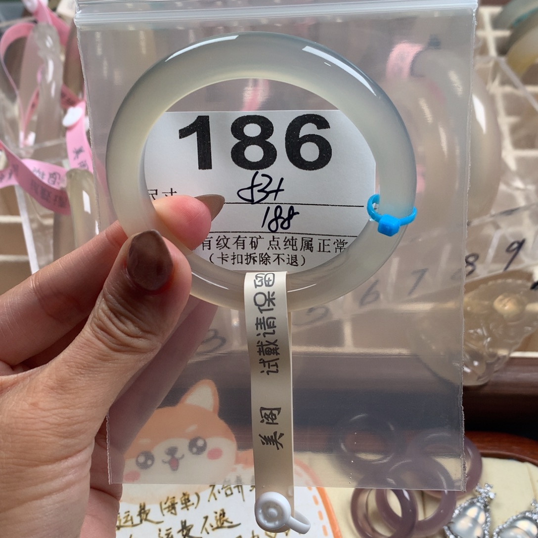 卿***卿手镯玛瑙/玉髓未镶嵌186