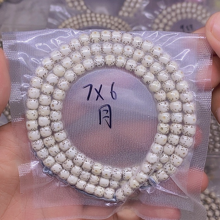 错***雨星月菩提手串海南原生态星月菩提