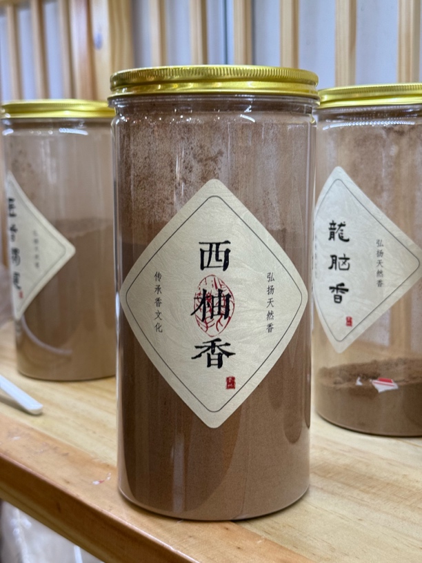 西柚香香粉100g bg