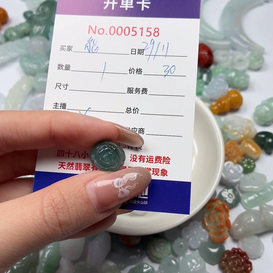 能***满翡翠散珠bbhhhhhbbbbbbbb