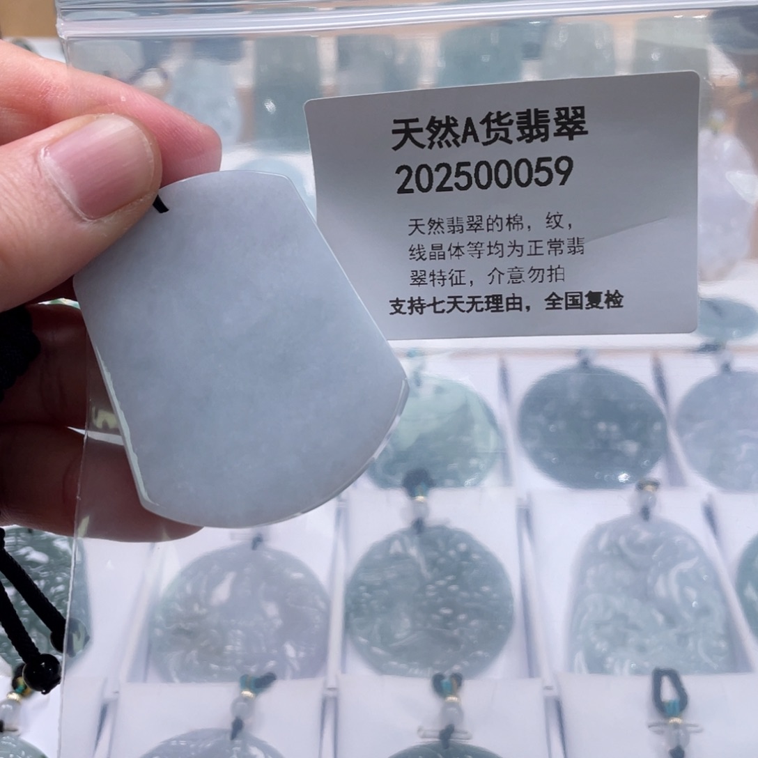 翡翠未镶嵌颈饰125965585