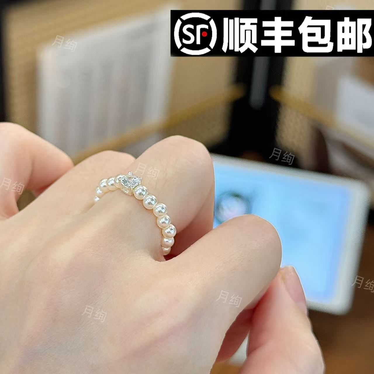 合金仿珍珠戒指 【优雅恋人】月绚xuan设计气质百搭简约时尚ins弹力