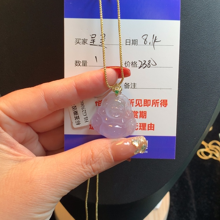 呈*紫色佛公吊坠123566809