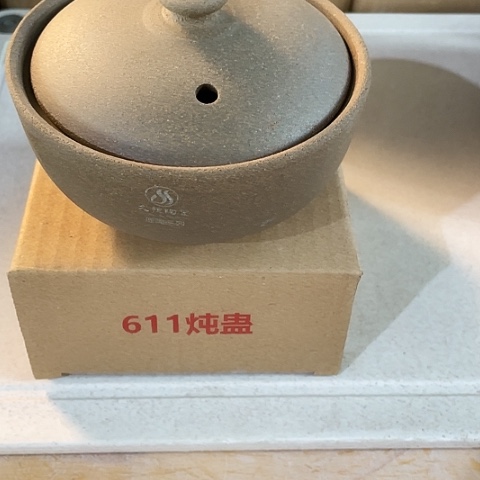 陶外贸单2个陶260毫升 