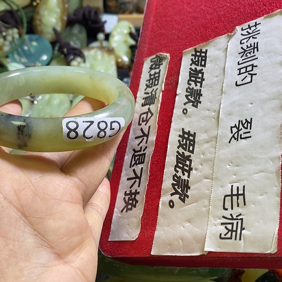 岫玉未镶嵌手镯58口径