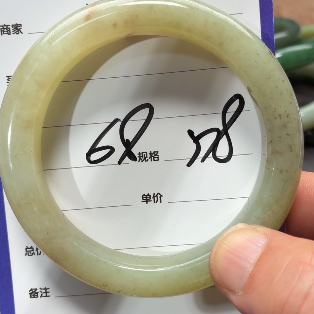 未镶嵌手镯和田玉