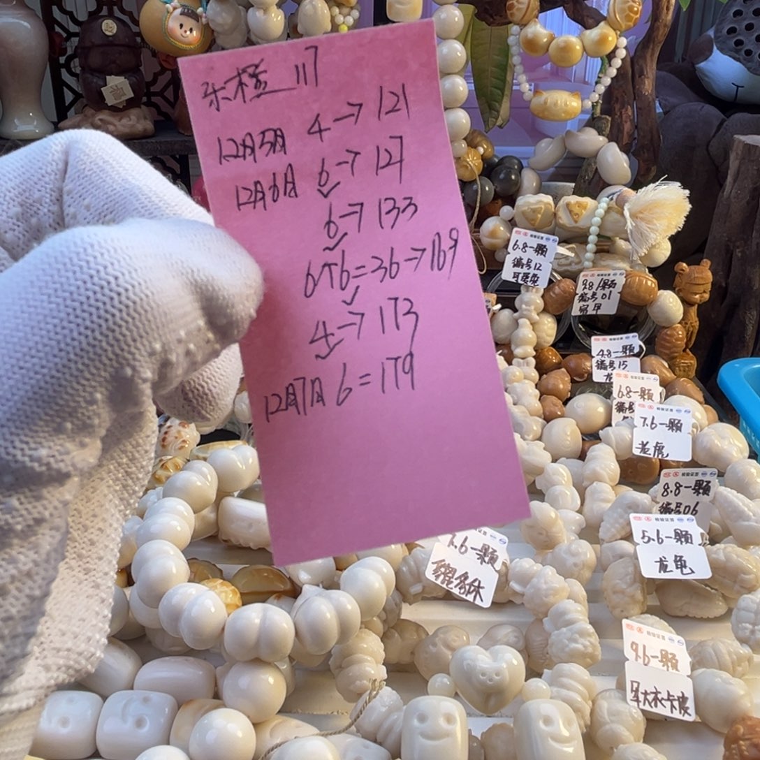 会***橙菩提根/象牙果手串乐橙