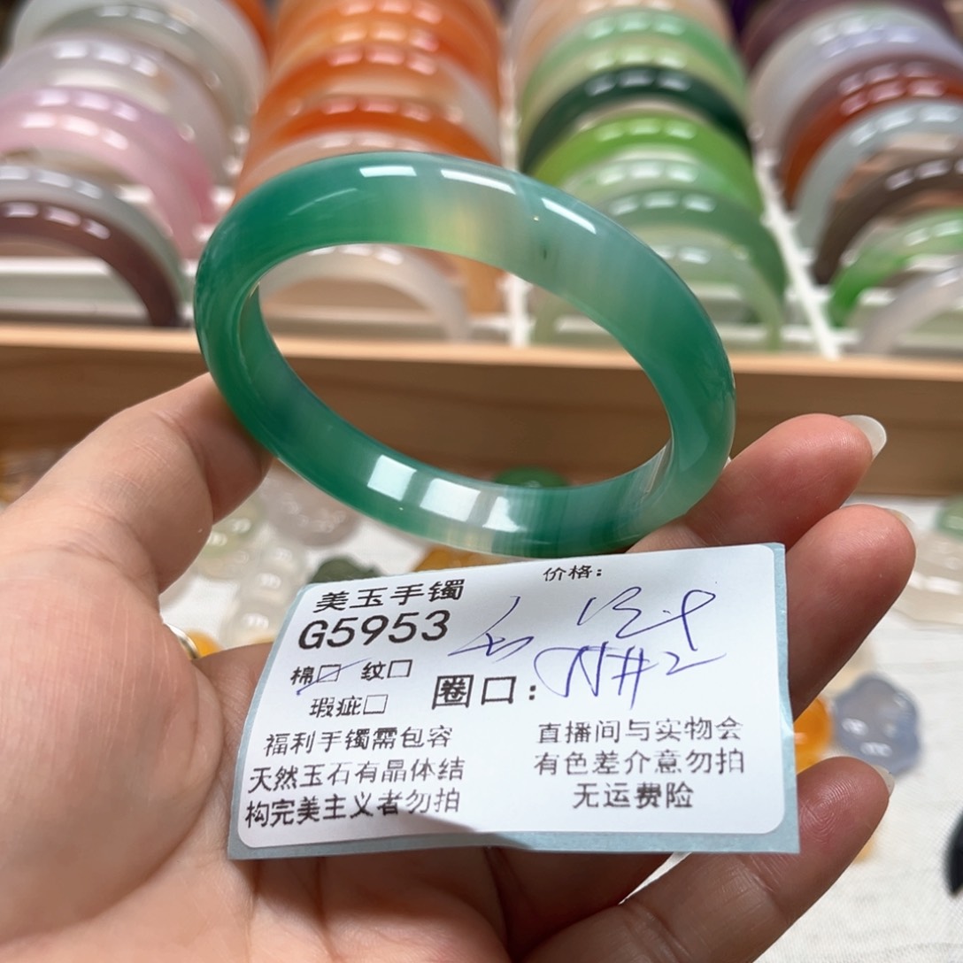 玛瑙/玉髓手镯未镶嵌5953