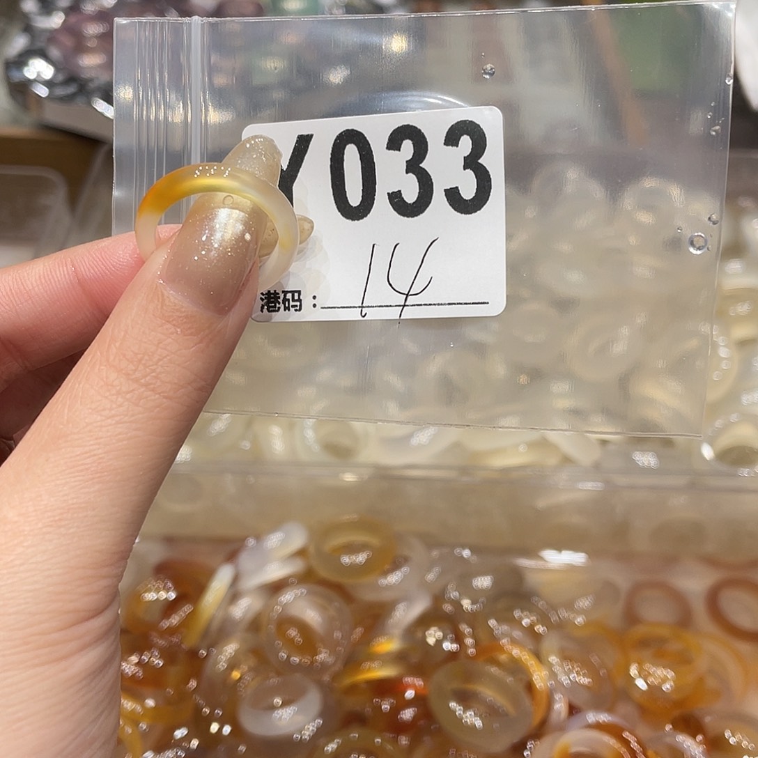 玛瑙/玉髓未镶嵌戒指