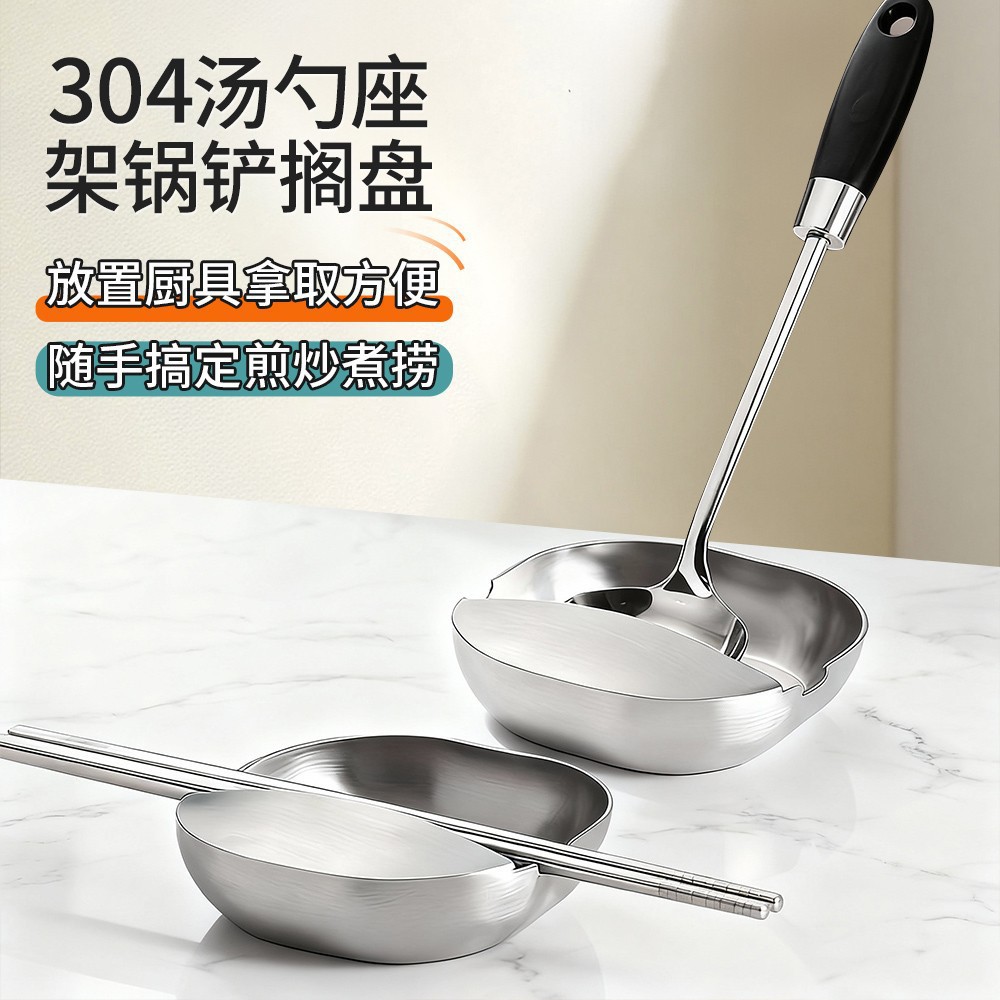 防不锈钢塑料灶台面锅铲架立式勺子托盘厨房置物架餐桌托架收纳架