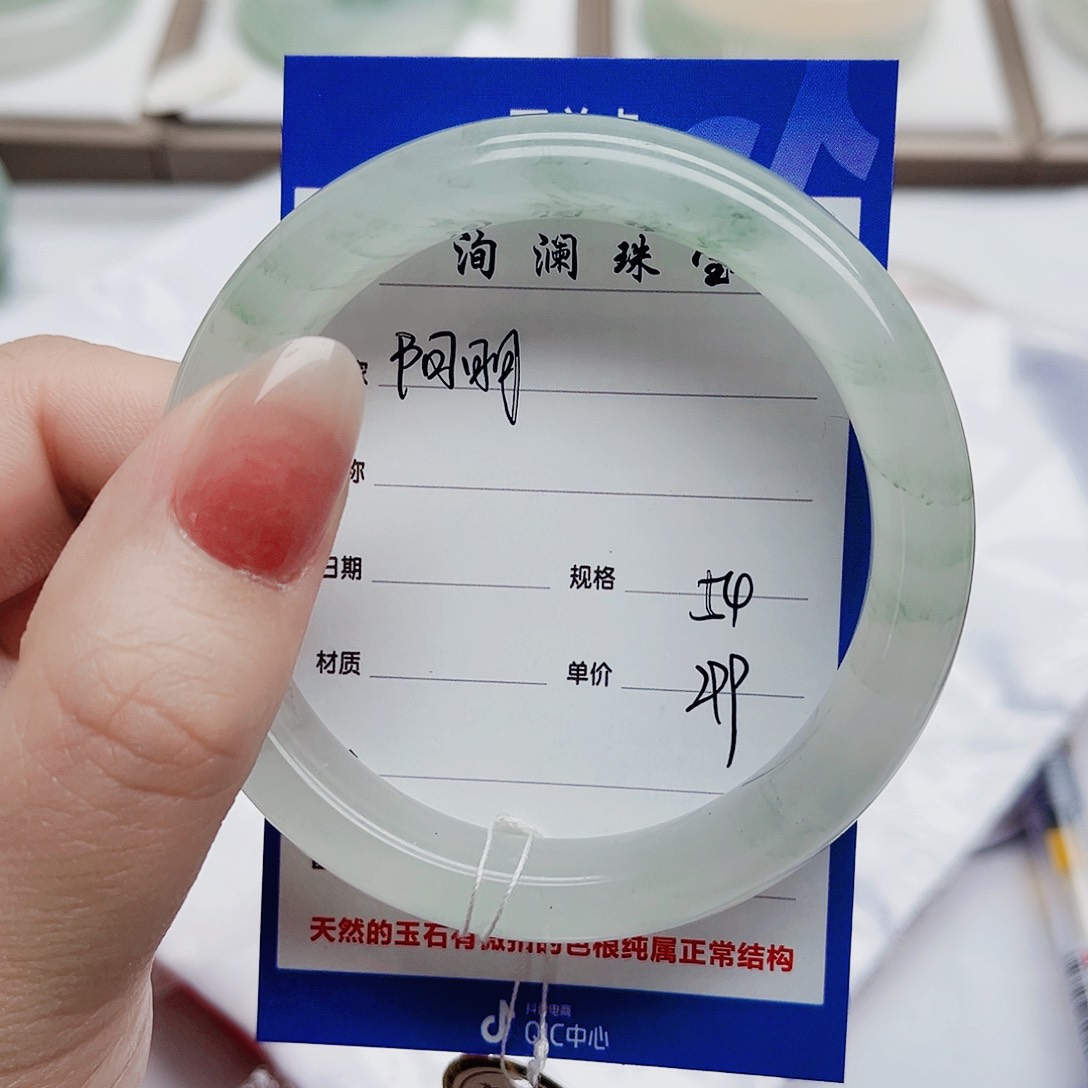石英质玉未镶嵌手镯