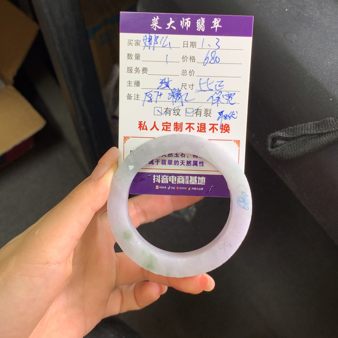 【闪购商品】未镶嵌手镯定制翡翠