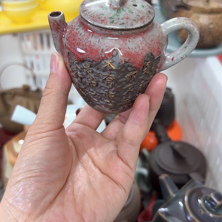 微瑕陶瓷茶具茶杯茶壶