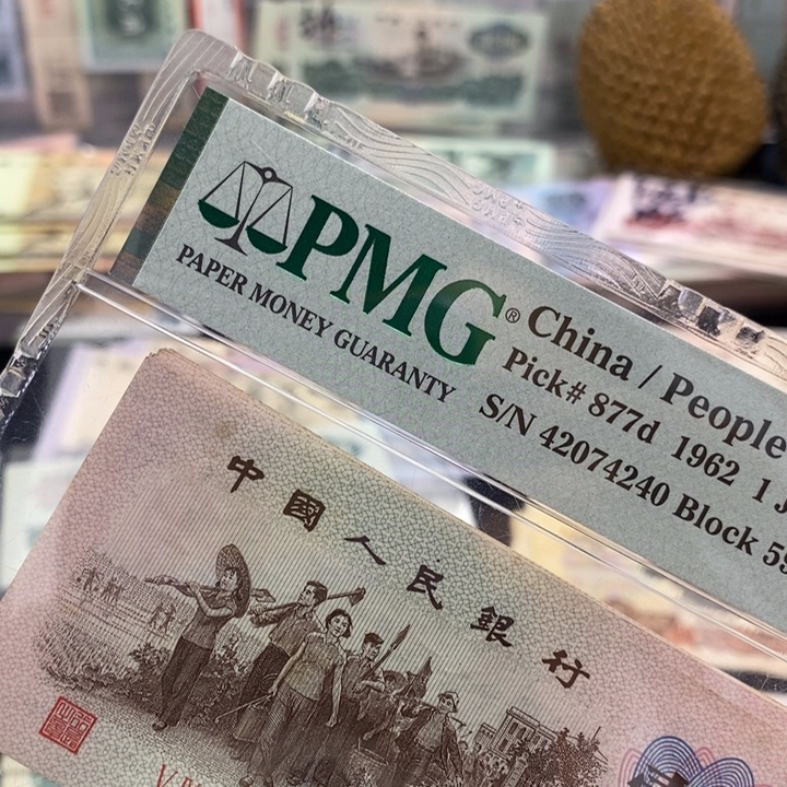 红三平10张。        