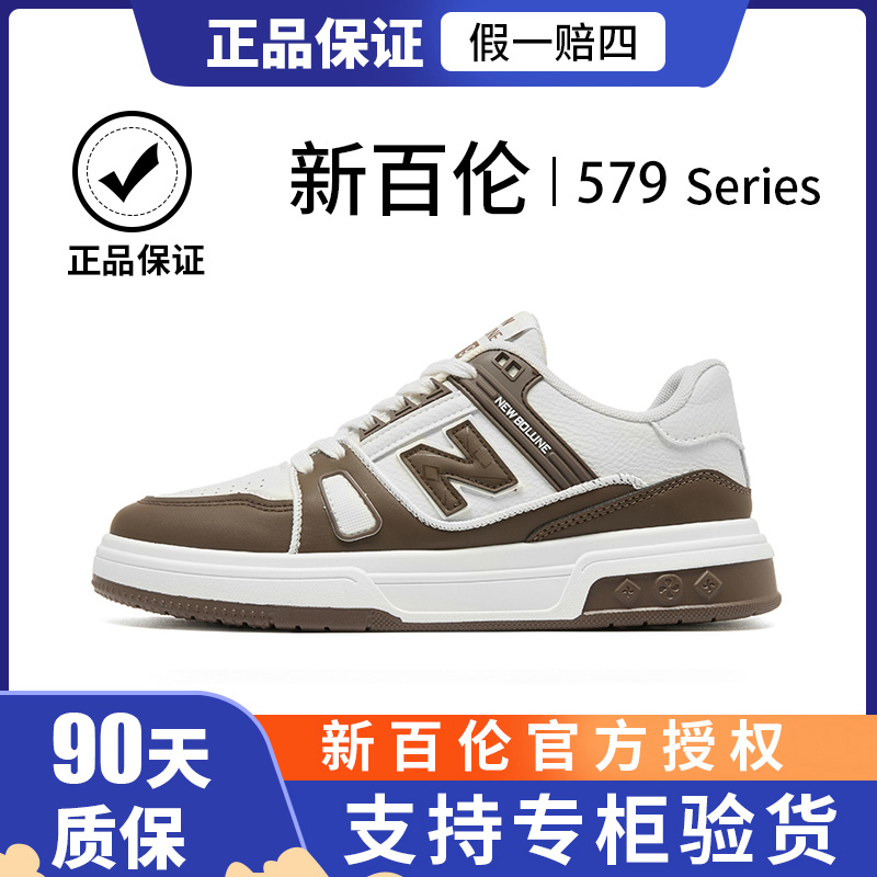 NEW BOLUNE/新百伦时尚透气男士板鞋2025夏季新款低帮百搭潮鞋579