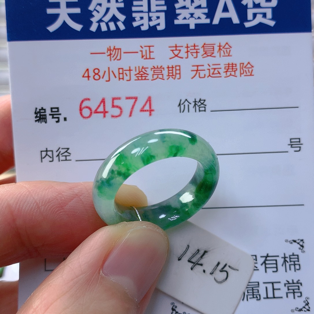 翡翠戒指未镶嵌翡翠