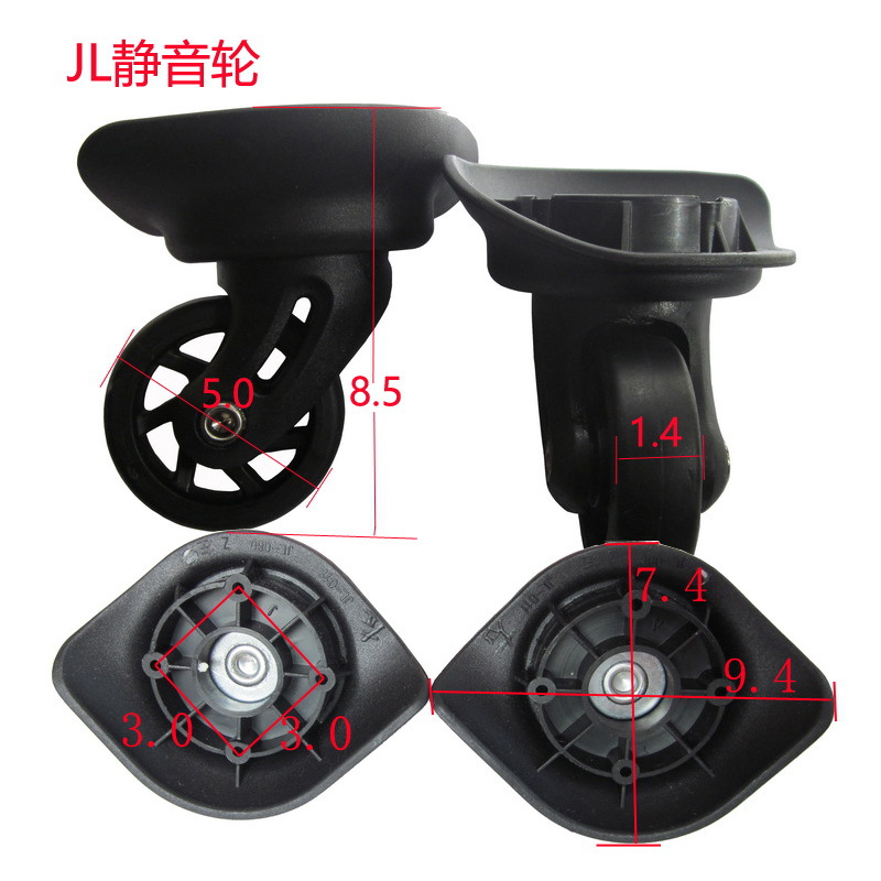RA拉杆箱 JL静音轮轮子旅行箱行李箱包配件万向轮密码箱皮箱脚轮J