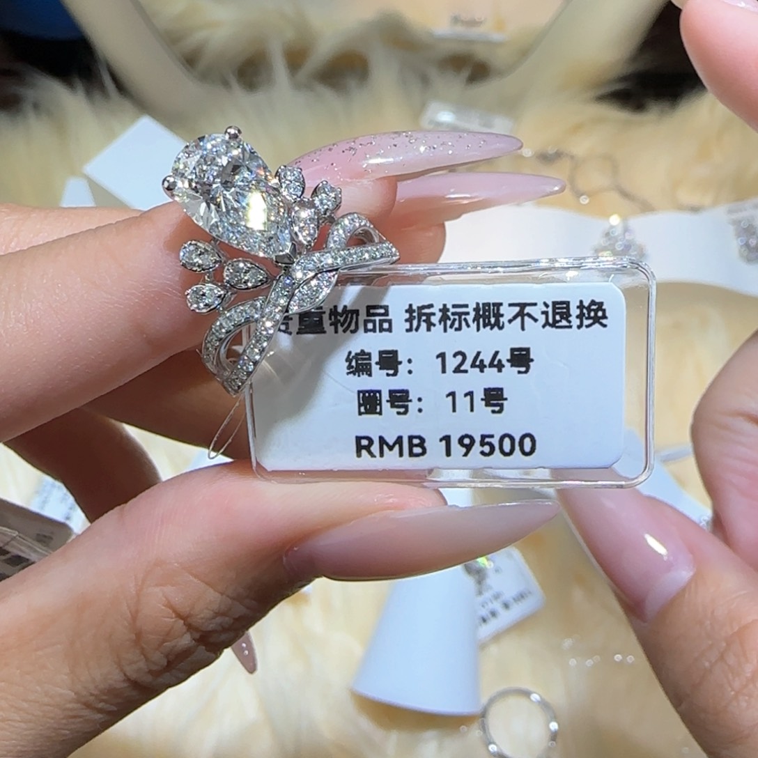 实验室培育钻石18K金镶嵌水滴