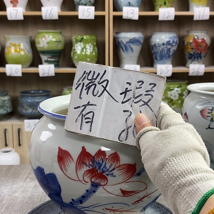 缸13xc景德镇陶瓷花盆