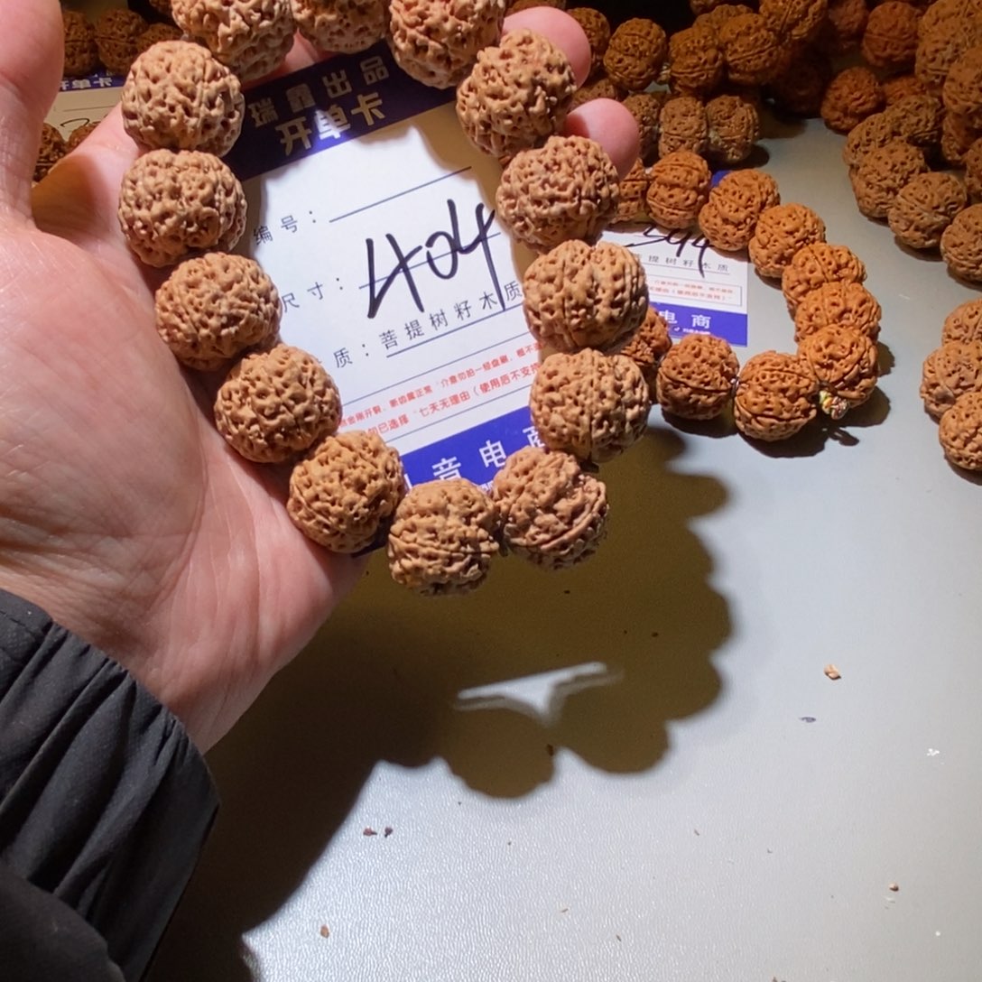 金刚菩提手串404号尺寸22封王