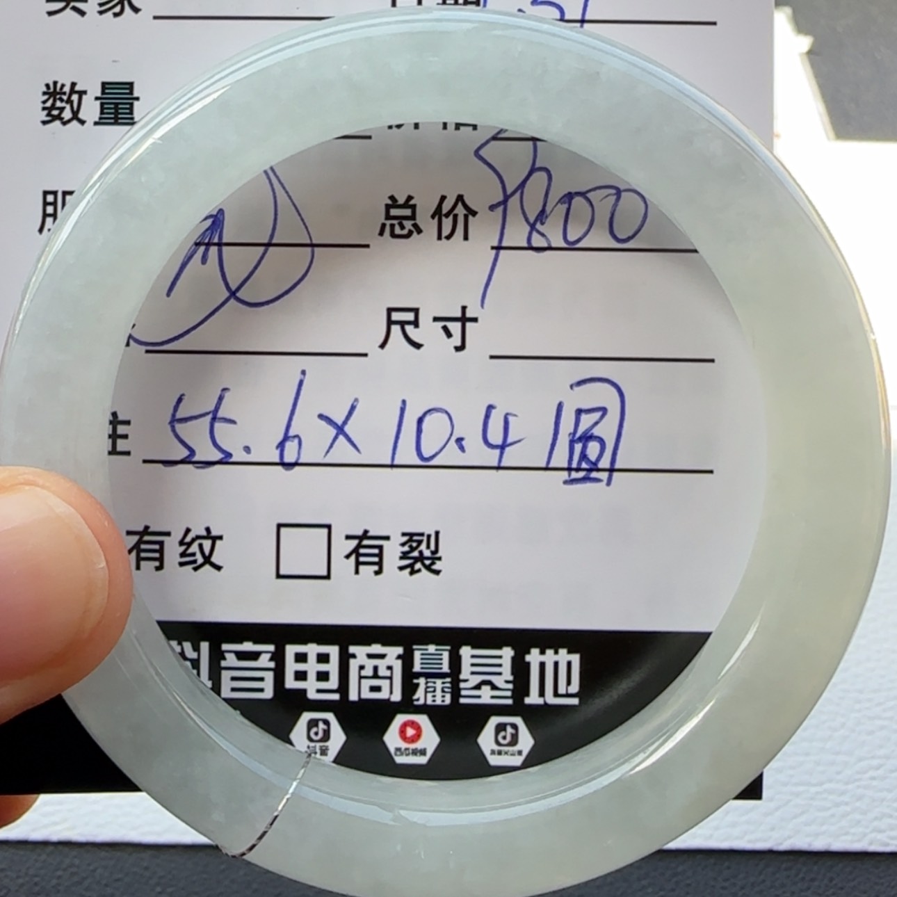 【闪购商品】翡翠手镯未镶嵌天然翡翠手镯