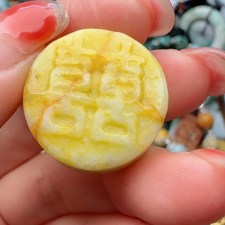 翡翠颈饰未镶嵌天然A货32