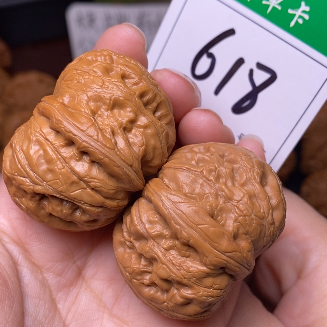 把件文玩核桃618元宝宝4.3