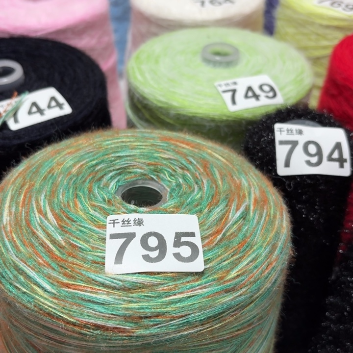 795云锦新品2斤福利