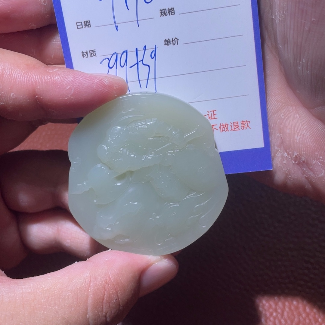 万***部未镶嵌和田玉挂件