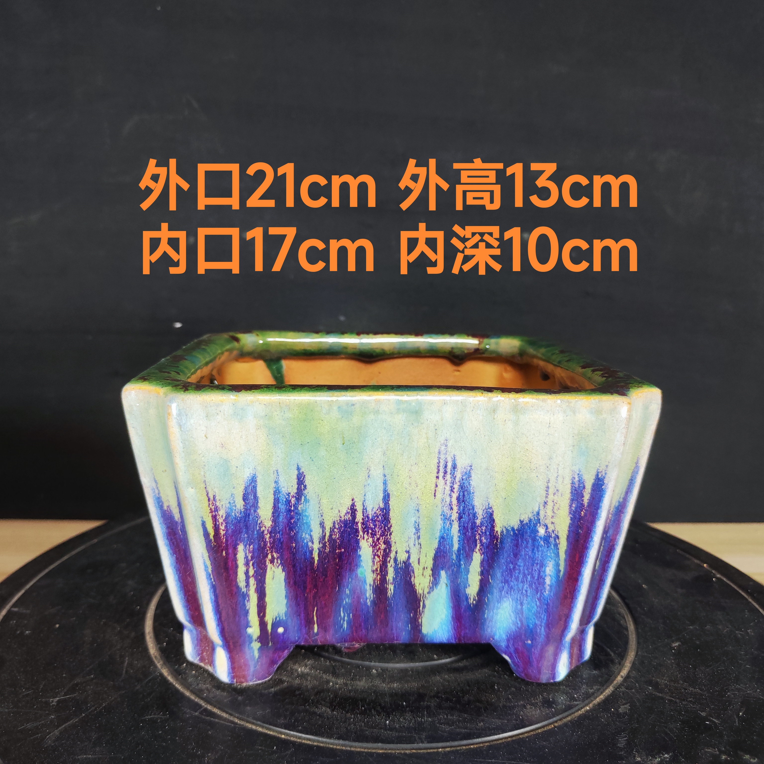 石湾花盆四方抽角款正方盆特殊釉色