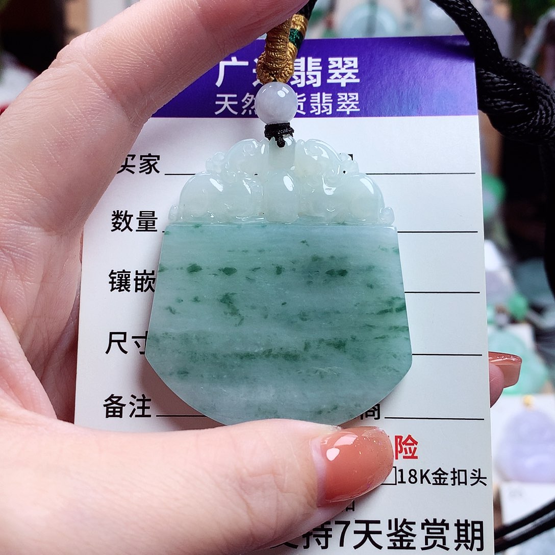 翡翠未镶嵌颈饰高****辆飘花平安无事牌