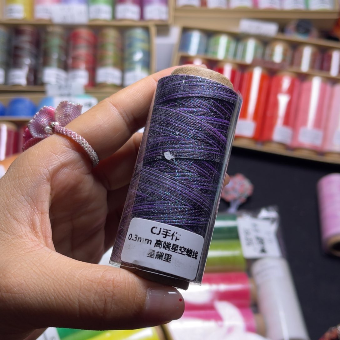 腈纶0.3星空蜡纸轴星黛里