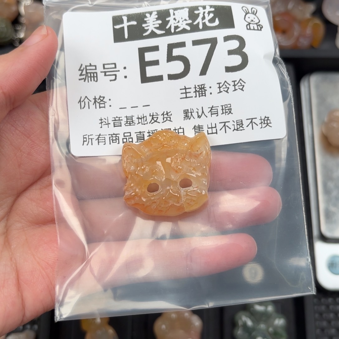 玛瑙/玉髓颈饰未镶嵌手****