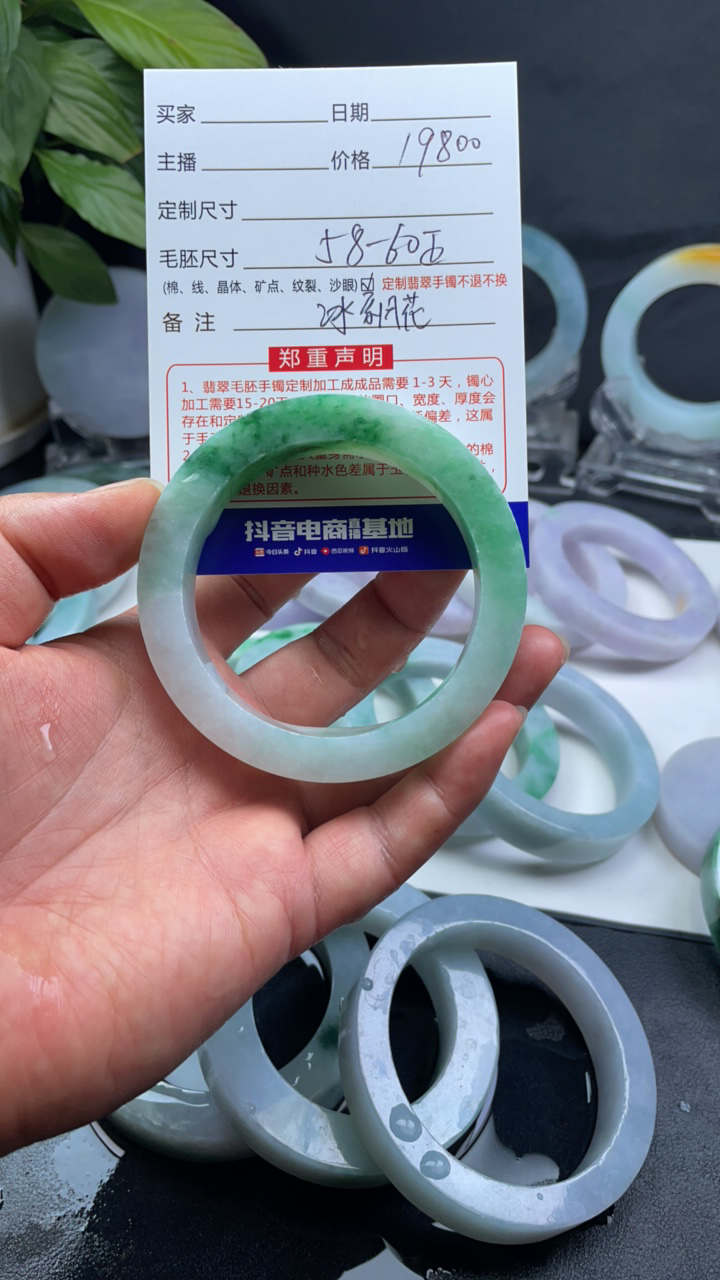 天然翡翠A货手镯