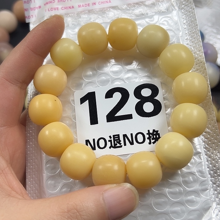 ****干菩提根/象牙果吊坠