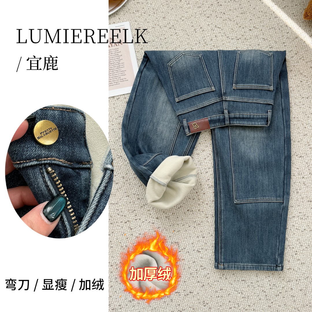 宜鹿秋冬上新牛仔裤女【冷月心】阔腿美式弯刀裤高腰加绒加厚长裤
