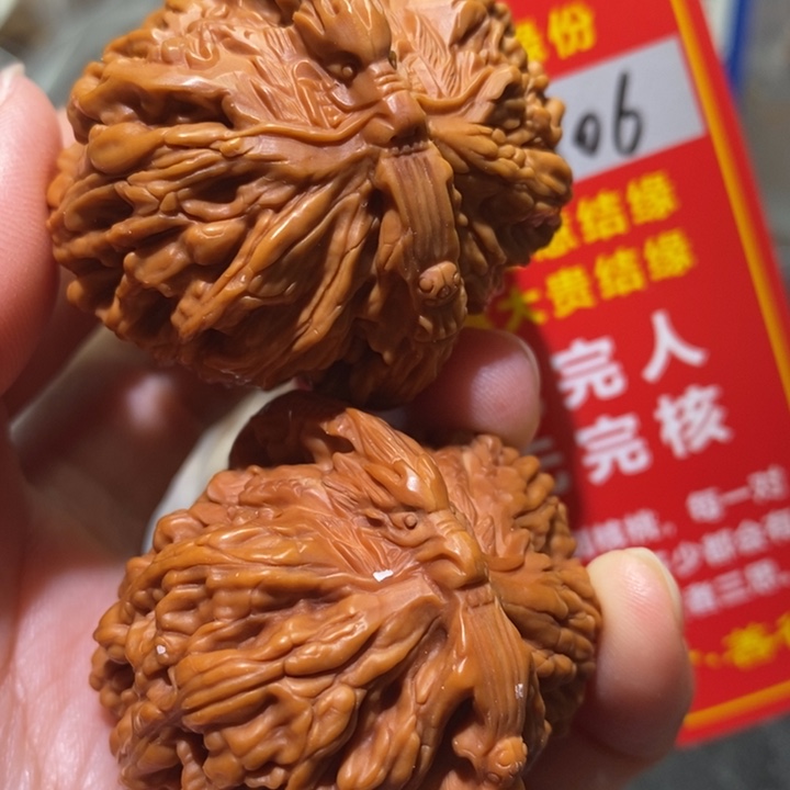 文玩核桃把件核桃核桃