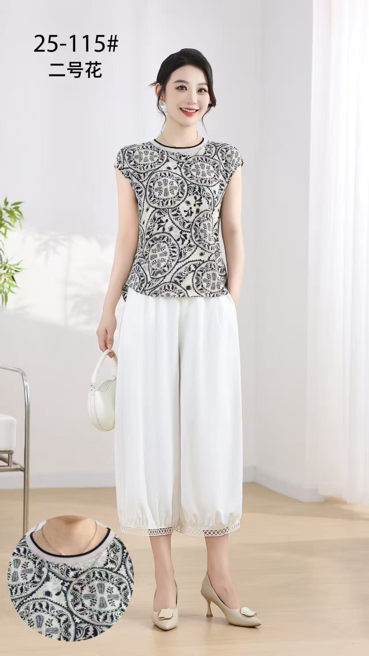 2025女士夏季时尚民族风清凉显瘦灯笼裤睫毛裤两件套套装