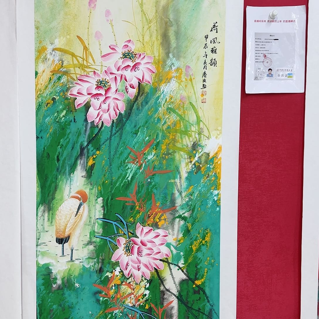 国画李老师精品佳作！