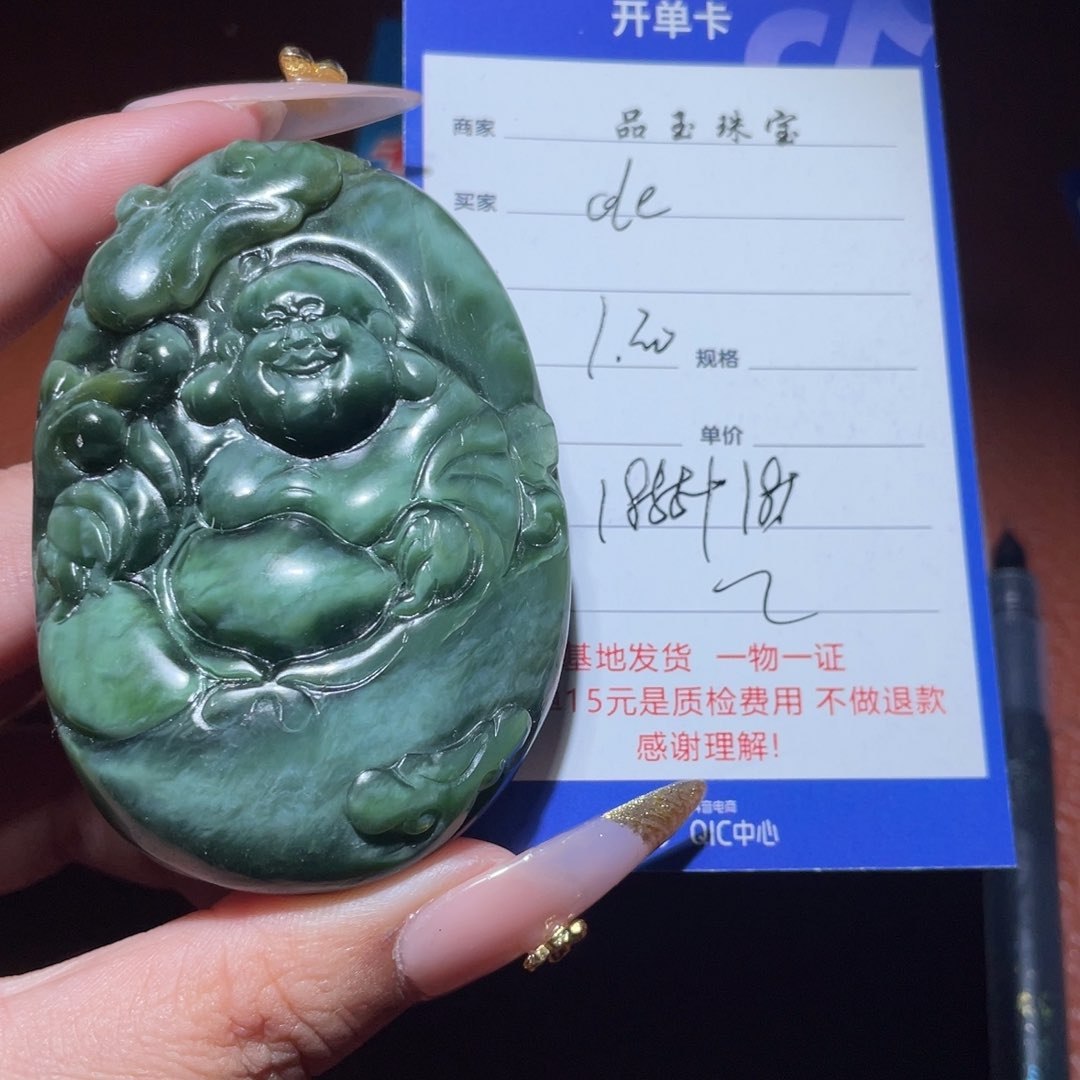和田玉挂件未镶嵌?****?