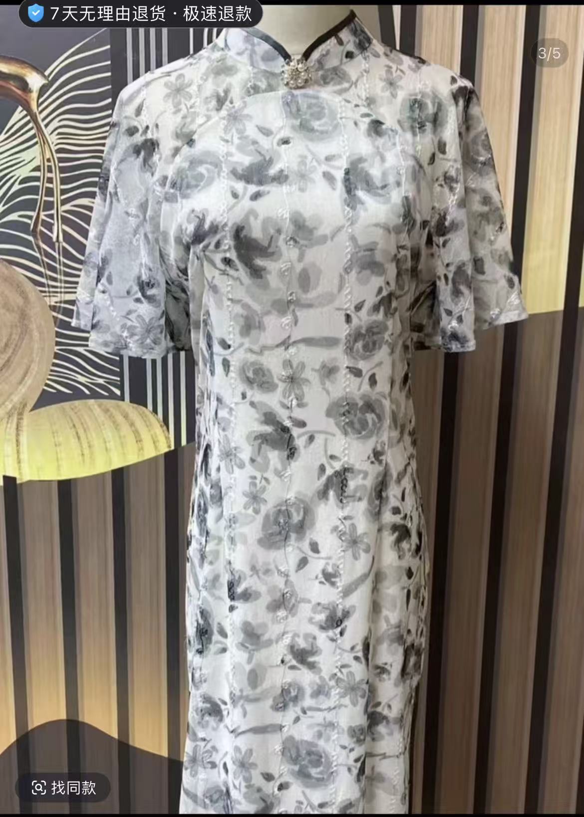【雾里看花】新款中国风修身复古优雅大方长款旗袍