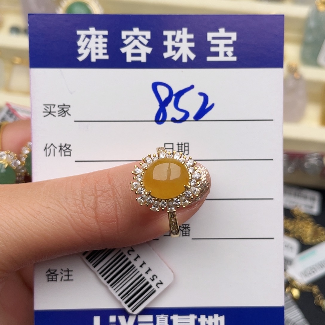 翡翠银S925镶嵌戒指