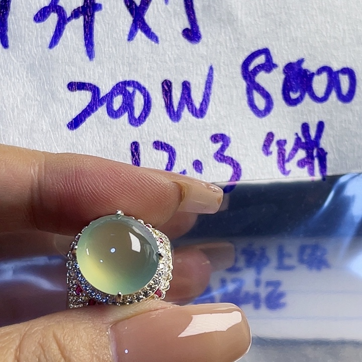 饼***8定制翡翠未镶嵌865545658968566