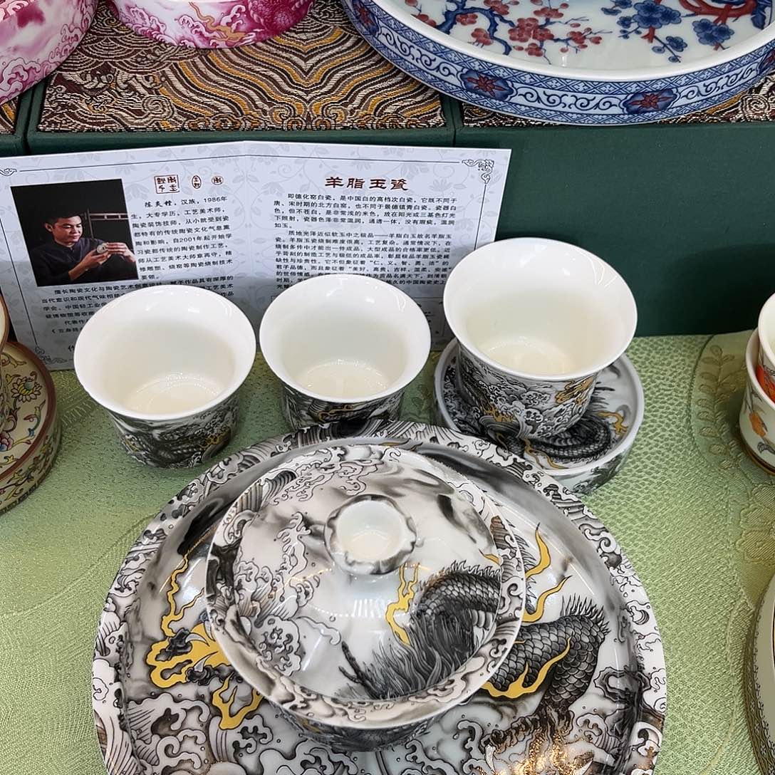 景德景德陶瓷陶瓷