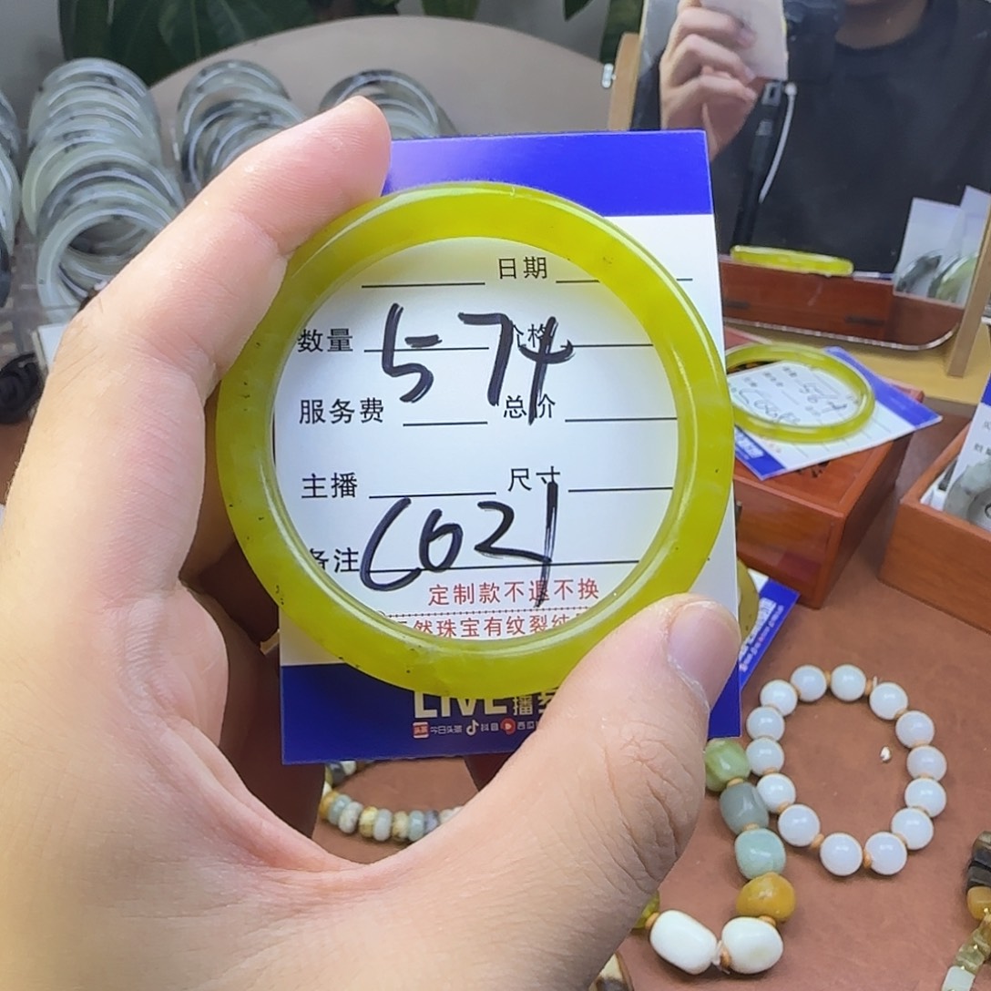 合金蛇纹石玉手镯