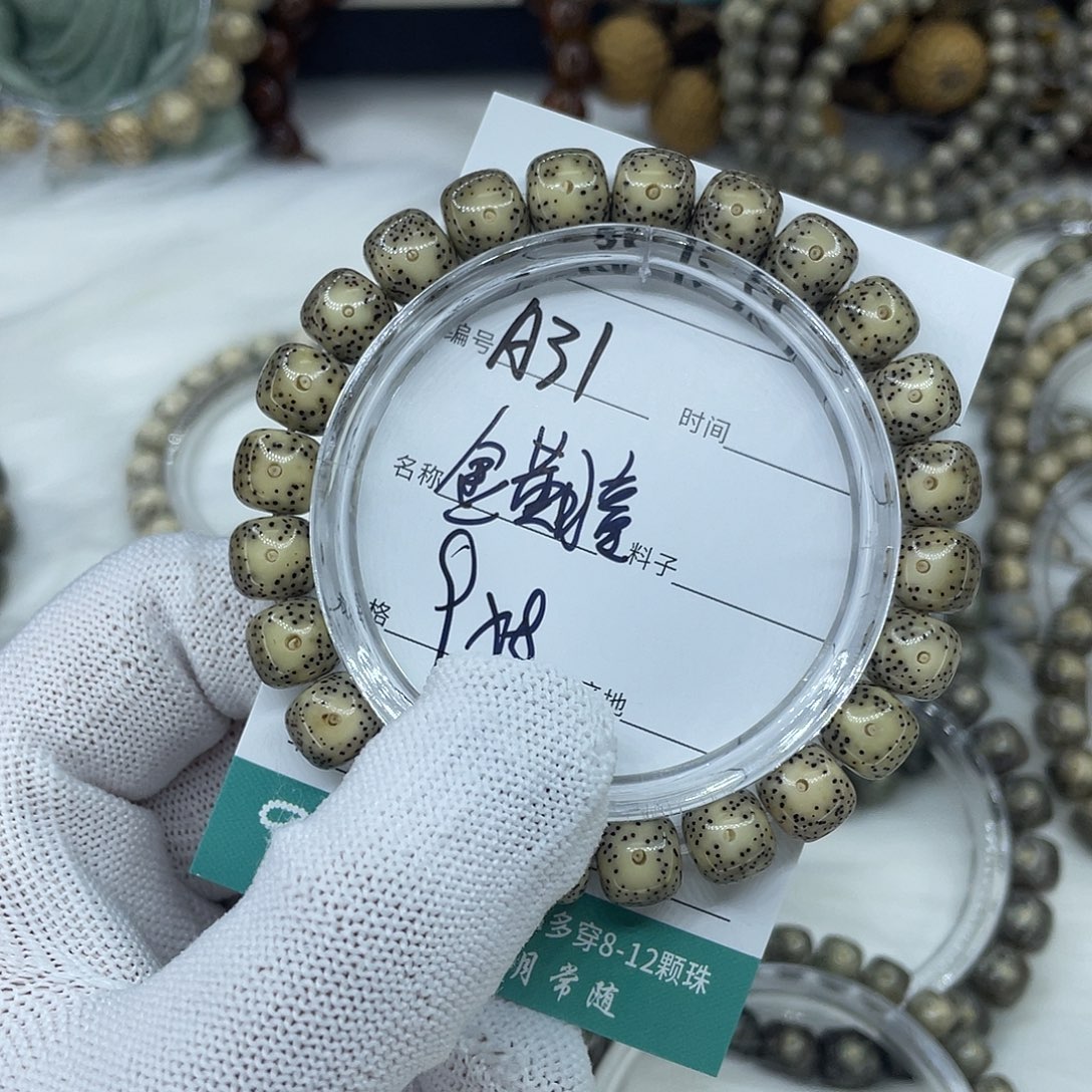 星月菩提吊坠A31金黄瞳